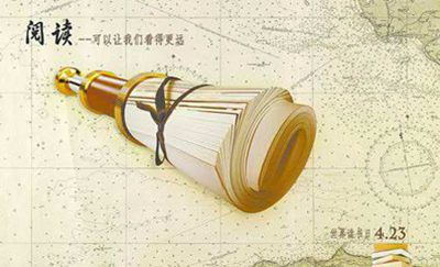 25條關(guān)于讀書(shū)的英語(yǔ)名言