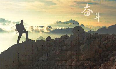 關于奮斗的短小精悍英語名言,常用勵志英語短句
