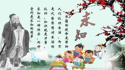 關(guān)于求知的英語(yǔ)短句