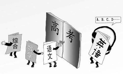 高考英語名人名言
