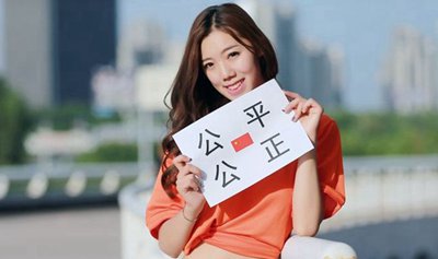 以公平公正為話題的英語名言警句