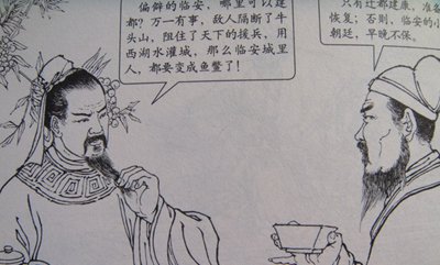 關于真實的友誼名言警句