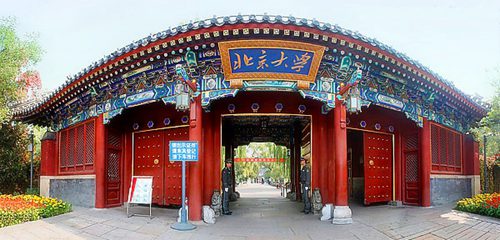 學習計劃應該突出重點