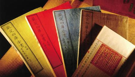 為什么說《四庫全書》是我國最大的文獻叢書？