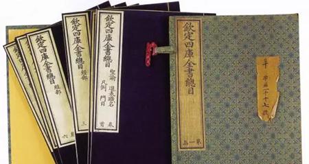 為什么說《四庫全書》是我國最大的文獻叢書？
