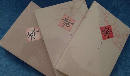 為什么把《家》《春》《秋》稱為現(xiàn)代《紅樓夢》？