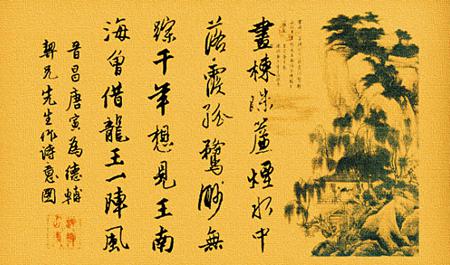 唐伯虎的詩(shī)