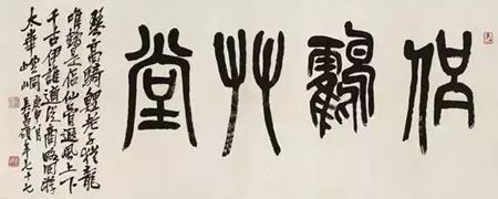 為什么說吳昌碩是開啟一代畫風的畫家？