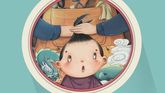 龍抬頭為什么要剪頭發,2月2龍抬頭為什么理發