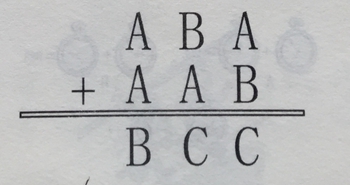 字母數值