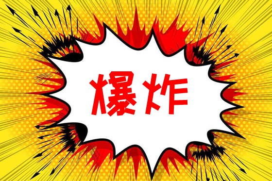 氣球為什么會飛上天,氣球里面充的什么氣體
