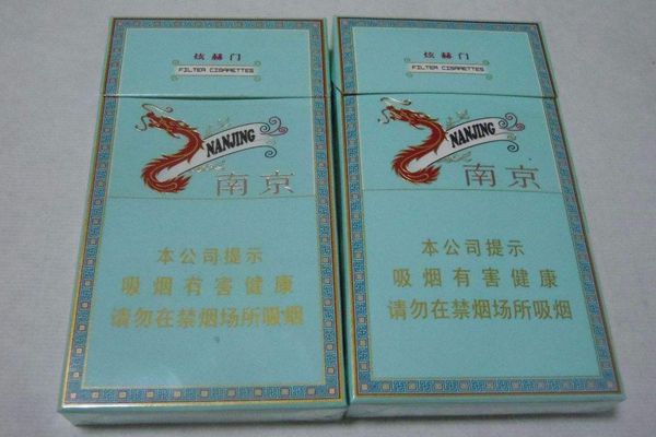 南京炫赫門