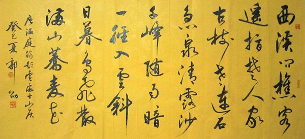 溫庭筠怎么讀,溫庭筠的筠讀音,溫庭筠的詩詞