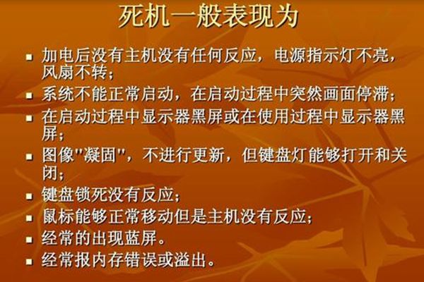 宕機(jī)怎么讀,宕機(jī)是什么意思,寶蓋頭一個(gè)石是什么字