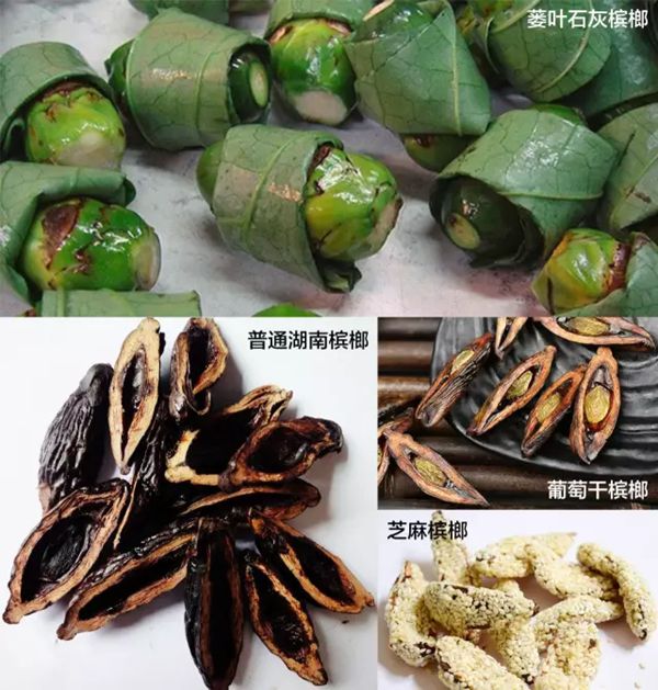 嚼檳榔為什么會上癮,嚼檳榔上癮的原因