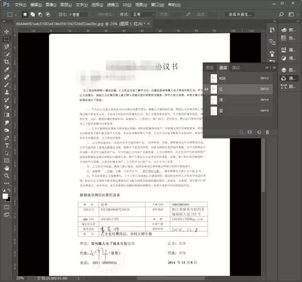 為什么印章是紅色的,紅色印章和藍色印章的區(qū)別