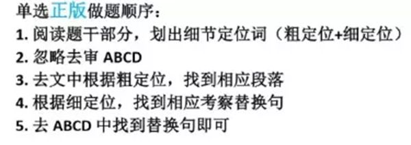 推薦做題順序
