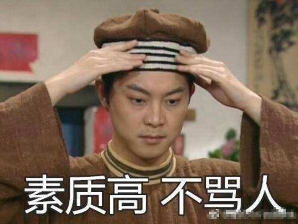 為什么二百五是罵人的話(huà),別人罵你250怎么反駁