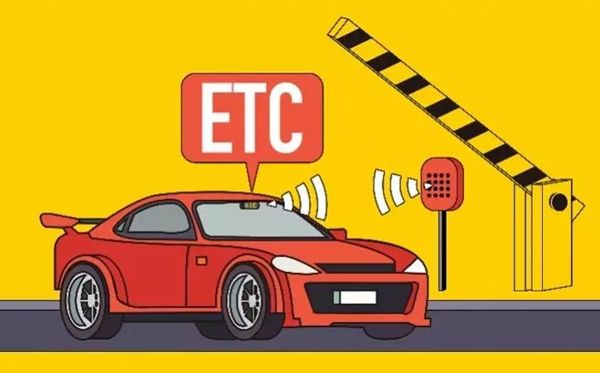 ETC是什么意思,是哪幾個(gè)英文單詞的縮寫(xiě),如何辦理etc卡