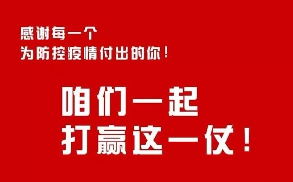 描寫疫情下感人的瞬間高中作文800字精選