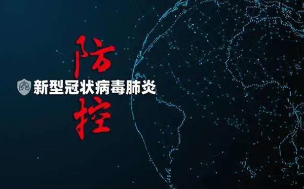 疫情全球大流行特征是什么,世衛組織宣布全球大流行會怎么樣
