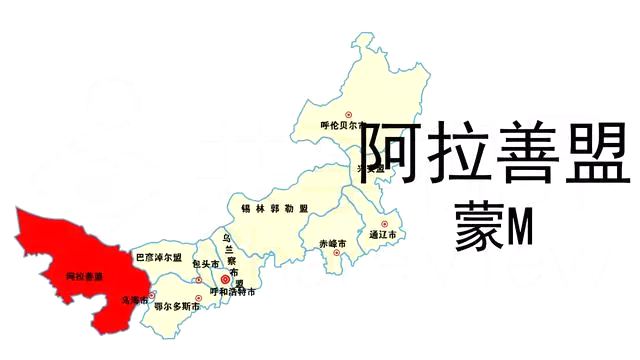 蒙M是哪里的車牌號(hào),阿拉善盟的車牌號(hào)是蒙什么