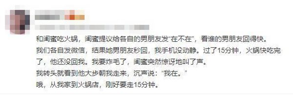 朋友圈凡爾賽文學(xué)是什么意思,凡爾賽文學(xué)什么梗