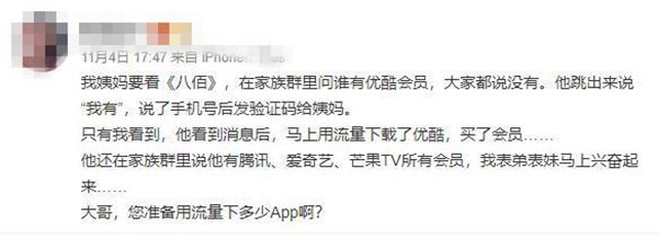 朋友圈凡爾賽文學(xué)是什么意思,凡爾賽文學(xué)什么梗