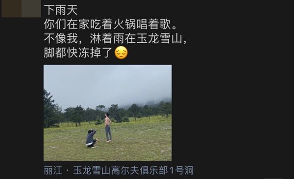 朋友圈凡爾賽文學(xué)是什么意思,凡爾賽文學(xué)什么梗