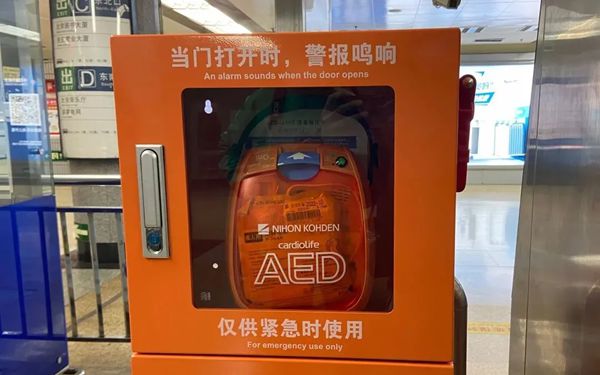 AED是什么意思,AED除顫儀使用步驟