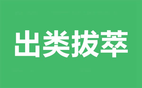 今天小雞莊園的答案1.13