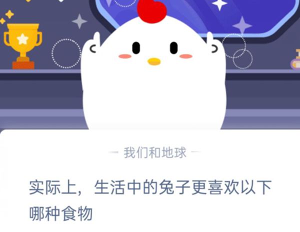 今天小雞莊園的答案1.16