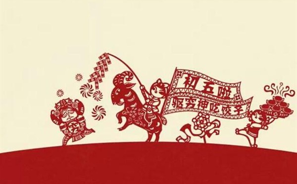螞蟻莊園今日答案2.16最新