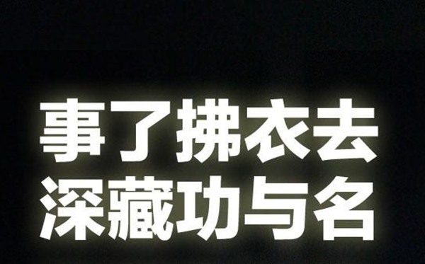 螞蟻莊園今日答案2.20最新