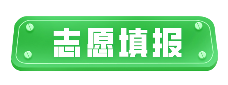 2023年各省市高考成績查詢入口匯總,查分網址大全
