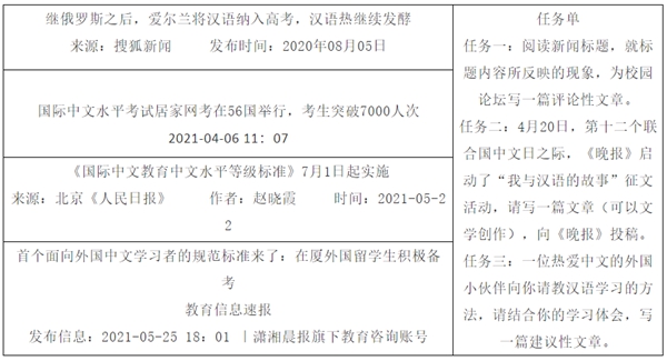 2021年各地中考作文題目大全,最新中考作文題匯總2021