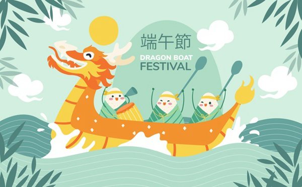 2022年端午節(jié)放幾天假,端午節(jié)是幾月幾號2022