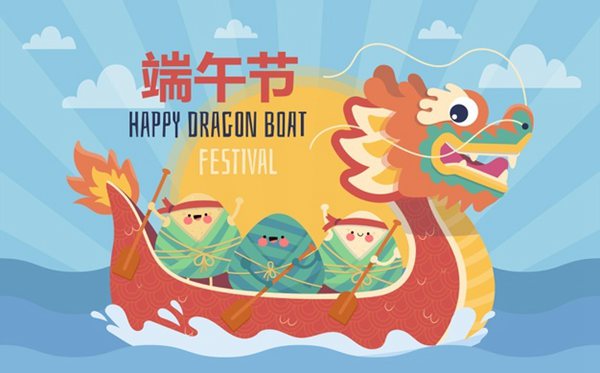 2022年端午節(jié)放幾天假,端午節(jié)是幾月幾號2022
