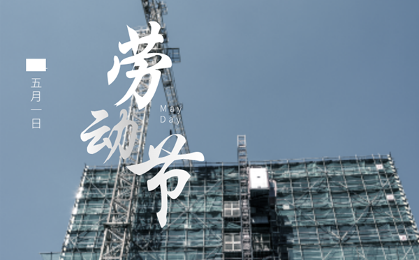 2022年勞動節高速公路免費嗎,五一勞動節高速免費幾天