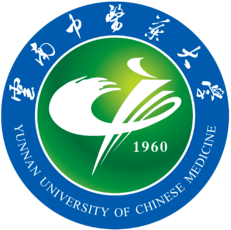 云南中醫藥大學錄取分數線,高考多少分可以上云南中醫藥大學