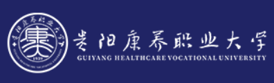 貴陽康養(yǎng)職業(yè)大學錄取分數(shù)線,高考多少分可以上貴陽康養(yǎng)職業(yè)大學