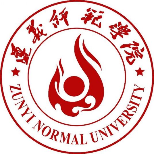 遵義師范學院錄取分數(shù)線,高考多少分可以上遵義師范學院