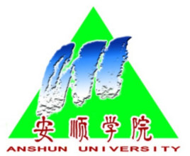 安順學院錄取分數(shù)線,高考多少分可以上安順學院