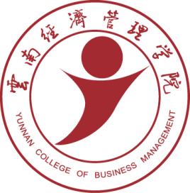 云南經濟管理學院錄取分數線,高考多少分可以上云南經濟管理學院
