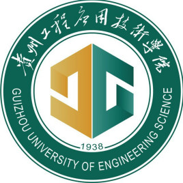 貴州工程應(yīng)用技術(shù)學(xué)院錄取分數(shù)線,高考多少分可以上貴州工程應(yīng)用技術(shù)學(xué)院