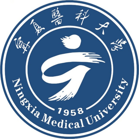 寧夏醫(yī)科大學(xué)錄取分?jǐn)?shù)線,高考多少分可以上寧夏醫(yī)科大學(xué)