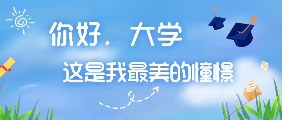 深圳大學錄取分數線2022是多少分(含2021-2022歷年分數線)