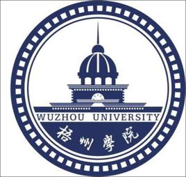 梧州學院錄取分數線2022是多少分（含2021-2022歷年分數線）