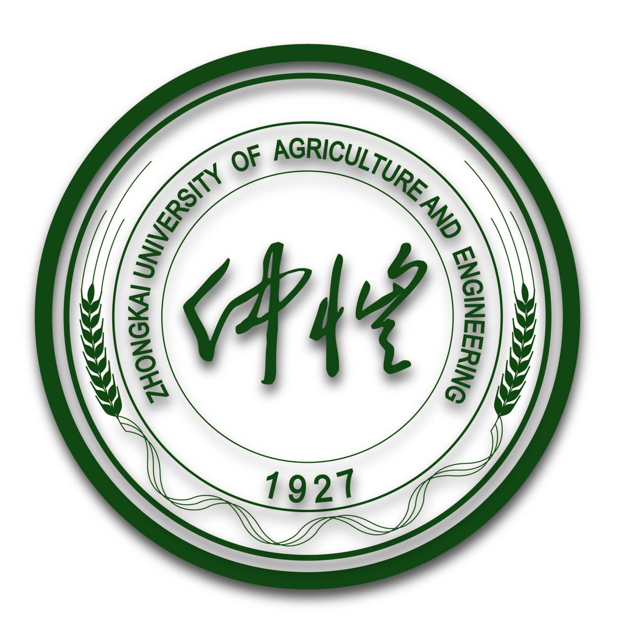 仲愷農業工程學院錄取分數線2022是多少分（含2021-2022歷年）