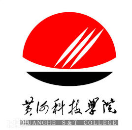 黃河科技學院錄取分數線2022是多少分（含2021-2022歷年）